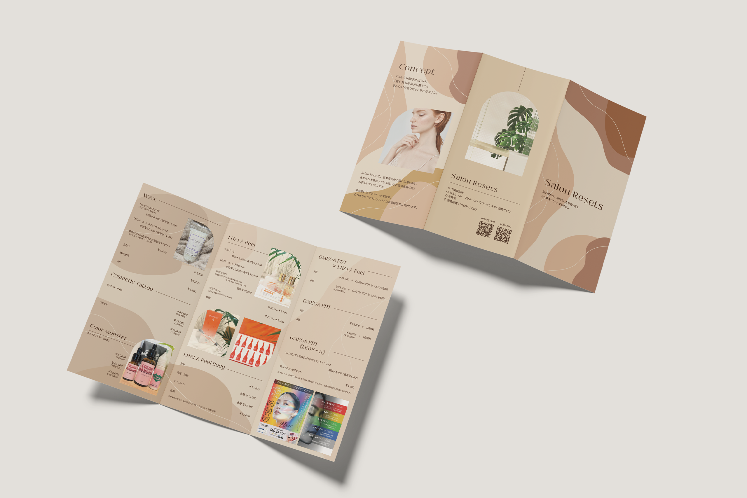 Salon Resets｜3つ折りパンフレット